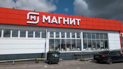Русский Аппетит