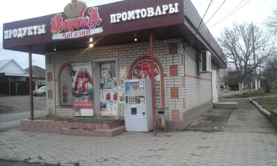 Korona