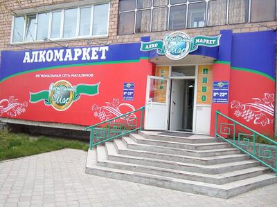 Serebrianiy Shar