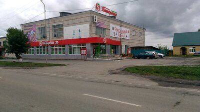 Pyatyorochka