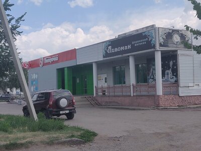 Pyatyorochka