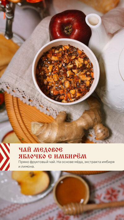 Родня Зерно