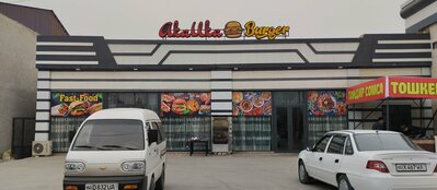 Aka Uka Burger
