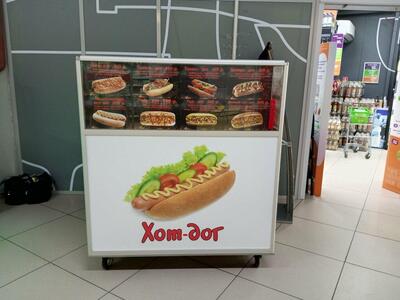 Хот-Дог
