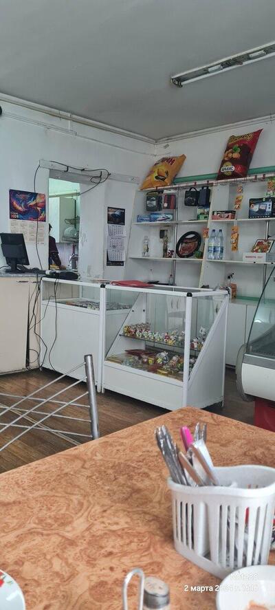 Перекрёсток