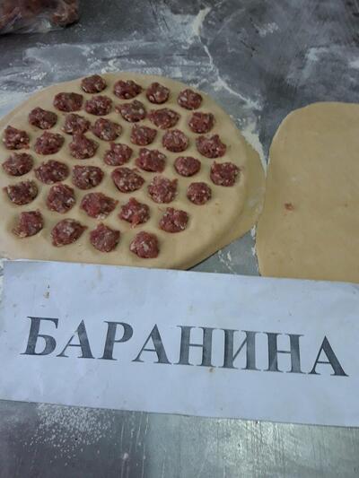 Шаурмян
