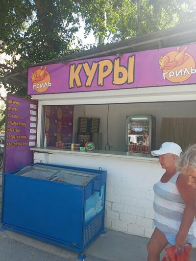 Куры гриль