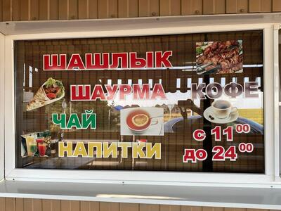 Донская ярмарка