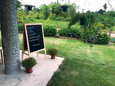 ร้าน ส้มตำเงินล้าน