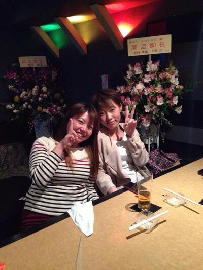 Bar enjoy