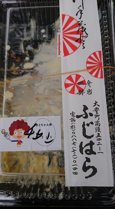 藤原ストアー