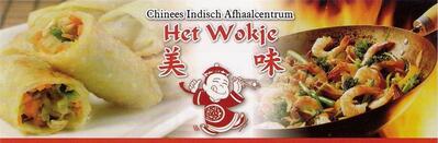 Het Wokje