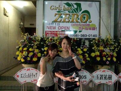 ZERO.