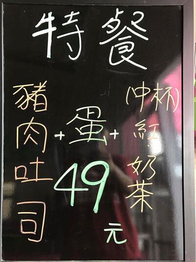 漢堡大師－新社興安店