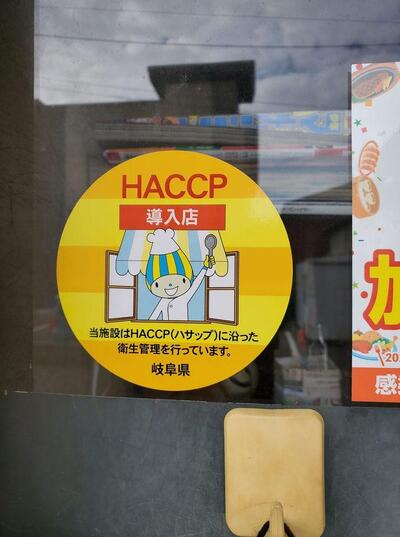 更科