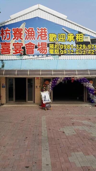 輝鴻海鮮餐廳