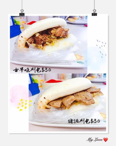 大林肉包