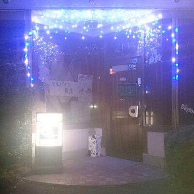 洋風居酒屋 ポテト Tamamura-machi Sawa-gun Gunma
