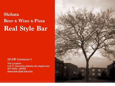 Real-Style-Bar