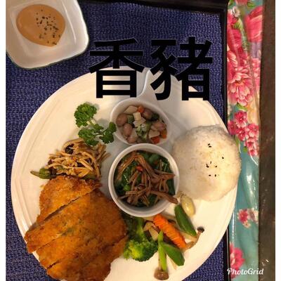 玉庭園
