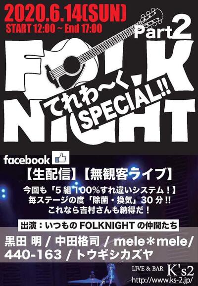 Live&Bar K's2