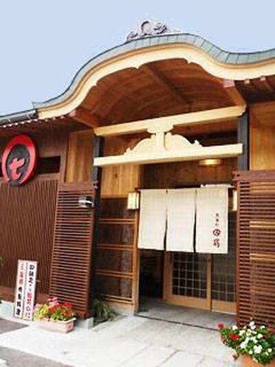 食事処田島