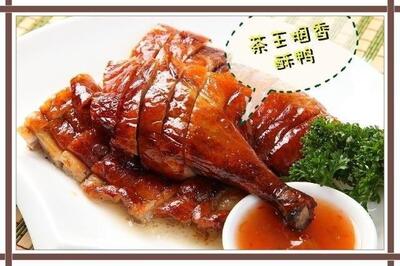 喜来发海鲜楼