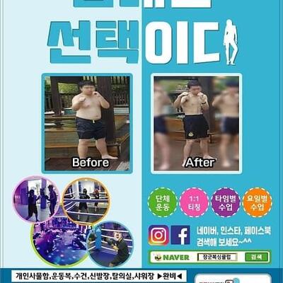 대한곱창