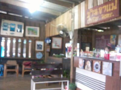บ้านกาแฟสะเมิง