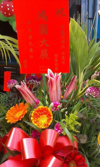 尚鑫水果冰綿綿冰