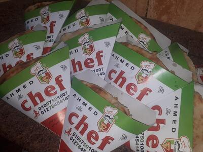 مطعم الشيف the chef