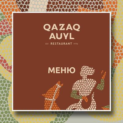 Qazaq Auyl