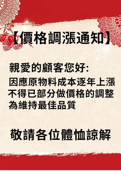 輪胎行食堂