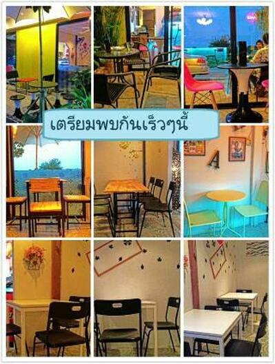 เฉิ่ม สุรินทร์