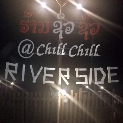 ຮ້ານ ຊິວຊິວRiver Side