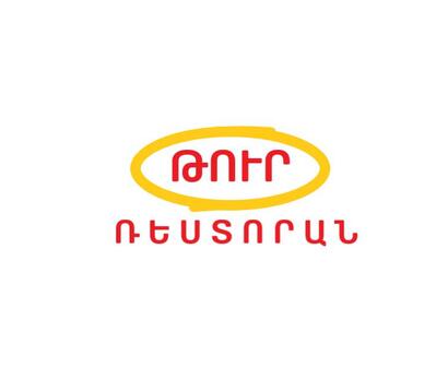 «Թուր» ռեստորանային համալիր