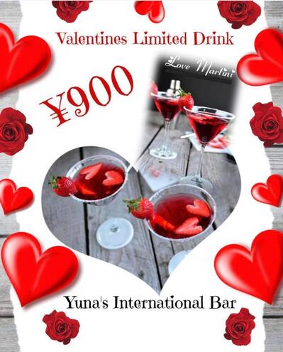 Yuna’s International Bar