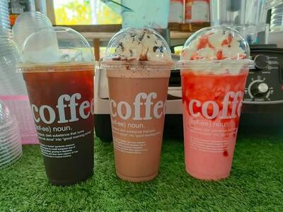 เชอร์ ชากาแฟ