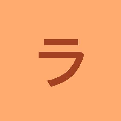 ラ’クシュミ