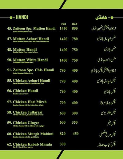 Butt Tikha Karahi Sher Shinwari