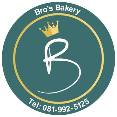 Bro's Bakery Amphoe Bang Yai