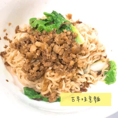古早麵魯肉飯