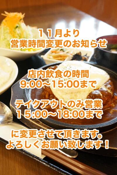 洋食・喫茶ローズマリー 料理