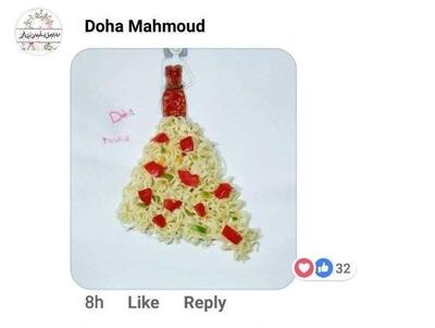 وصاية توفيق