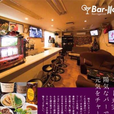 BAR&スナック ウェイビー