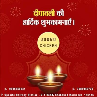 Jugnu Fish and Chicken Centre