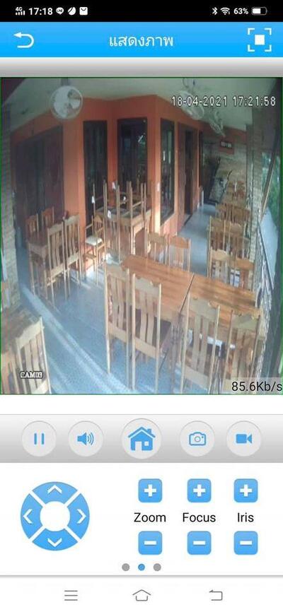 ร้านน้องโสม ข้าวแกง,อาหารตามสั่ง จ.ตรัง