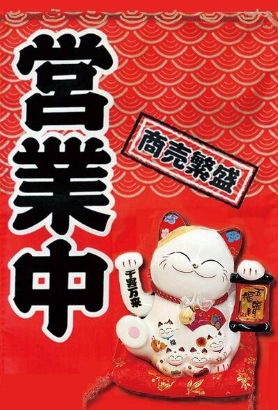 綠豆糕小舖