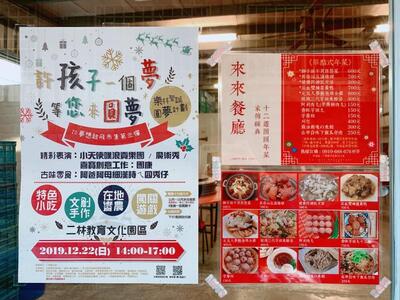 來來餐廳滿醰香