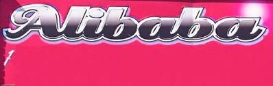 Alibaba Pizza House